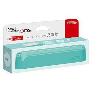 【新品】3DS周辺機器 Newニンテンドー3DS充電台 ミント...:auc-wsm:10056931