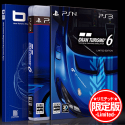 PS3ソフト グランツーリスモ6 初回限定版 (限定版)新品 発売日: 2013/12/5