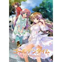 【予約販売】PS VITAソフト ゴールデンタイム