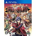 【数量限定特価★新品】PS VITAソフト 英雄伝説 閃の軌跡II (通常版) VLJM-35103 (コナ