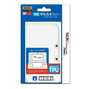 【新品】3DS周辺機器 【New 3DS対応】TPUやわカタカバー for NEW ニンテ…...:auc-wsm:10058170