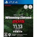 【予約販売】PS4ソフト ワールドサッカー ウイニングイレブン2015