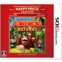 棚卸しの為★5月23日発送★新品】3DSソフト ハッピープライスセレクション ドンキーコング リターンズ 3D (任