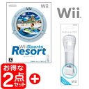 在庫あり!(2009年6月25日発売)【在庫あり2点セット】任天堂WiiソフトWiiスポーツリゾート+Wiiモーションプラス/ニンテンドーNintendo/任天堂,ニンテンドー,Nintendo,Wii,Wiiソフト,Wii用,ニンテンドーWii,Wiiスポーツリゾート,Wiiモーションプラス1個同梱,SportsResort,Sports,Resort,Wiiモーションプラス