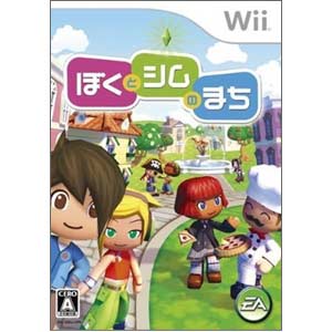 【新品】Wiiソフト ぼくとシムのまち/ぼくシム生活シミュレーションゲームニンテンドーWii任天堂/任天堂,ニンテンドー,Nintendo,Wii,Wiiソフト,Wii用,ソフト,ニンテンドーWii,ニンテンドーWii用,ぼくとシムのまち,ぼくシム,生活シミュレーションゲーム,シミュレーション