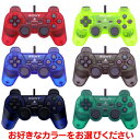 PS2pAiORg[[DUALSHOCK2CO/fAVbN2vCXe[V2DS2vXe2...