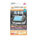 PSP用フルプロテクトフィルターポータブル3/HPP-326ホリHORI本体液晶保護フィルターフィルムPSP-3000/PSP,PlayStationPortable,フルプロテクトフィルターポータブル3,HPP-326,ホリ,HORI,本体,液晶,保護,保護フィルター,シート,フィルム,PSP-3000,フルプロテクト,周辺機器