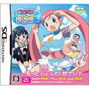在庫あり!(2009年7月30日発売)【在庫あり】任天堂DSソフト どき魔女ぷらす/タッチアドベンチャーNintendo ニンテンドーDSゲームNDS/任天堂,ニンテンドー,Nintendo,DS,Lite,DSLite,DSソフト,DSLite用,ソフト,NDS,どき魔女ぷらす,タッチアドベンチャー,アドベンチャー,どき魔女,魔女,SNKプレイモア,赤井まほ
