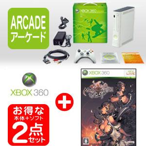 在庫あり！（2009年8月6日発売）【在庫あり2点】Xbox360アーケード本体+マグナカルタ2/MAGNACARTAIIエックスボックスRPG Xbox360用ソフト/X360,Xbox360,Xb360,Xbox360ソフト,エックスボックス,Jasper基板,ジャスパー基板,Xbox360アーケード,本体,マグナカルタ2,MAGNACARTAII,RPG,マグナカルタ,MAGNACARTA,2