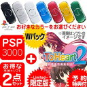 y݌ɂ2_zPSP-3000{+ToHeart2 |[^uWpbN /\Tt gDn[g2PORTAB...