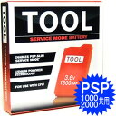 Tool Service ModeBattery 1800mAh/PSP-1000pDatelbhԃphTOOLBATTERYPANDRAobe[C...