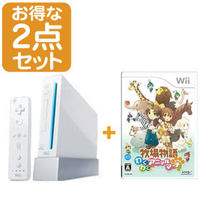 【新品】任天堂Wii本体+牧場物語わくわくアニマルマーチ/ぼくもの牧物動物ニンテンドー/任天堂,ニンテンドー,Nintendo,Wii,Wiiソフト,Wii本体,牧場物語,わくわくアニマルマーチ,わくわく,アニマルマーチ,ぼくもの,牧物,牧場,牧場物語わくわくアニマルマーチ【新品】発売中！