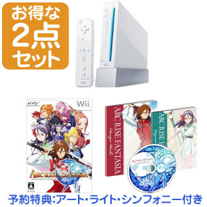 【新品2点】Wii本体+アークライズ ファンタジア/予約特典付き サントラCD設定資料集スペシャルブック/任天堂,ニンテンドー,Nintendo,Wii,Wiiソフト,ソフト,Wii本体,本体,アークライズ,ファンタジア,ARCRISE,FANTASIA,予約特典,特典,サントラCD,設定資料集,ブック【新品】発売中！（発売日: 2009/6/4）