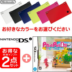 【新品2点セット】ニンテンドーDSi本体+PostPetDS 夢見るモモと不思議のペン/ポストペットDS,任天堂,ニンテンドー,DSi,ニンテンドーDSi本体,本体,DS,Lite,DSLite,DSソフト,ソフト,PostPetDS,夢見るモモと不思議のペン,ポストペットDS,PostPet,ポストペット,モモ