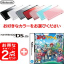 好評発売中!(2010年3月11日発売)【在庫あり2点セット】任天堂DSLite本体+RPGツクールDS/オリジナルゲーム作成ソフトニンテンドーNDS,任天堂,ニンテンドー,Nintendo,DS,Lite,DSLite,DSソフト,DS用,DSi,DSLite用,ソフト,NDS,RPGツクールDS,コンストラクション,RPG作成,オリジナルゲーム,作成,ゲーム作成