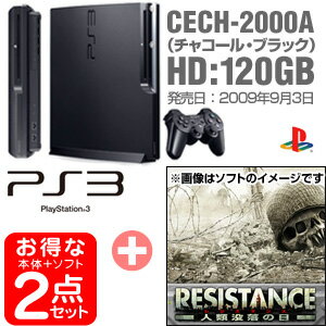 【新品2点セット】PS3本体160GBCECH-2500A+RESISTANCE人類没落の日PlayStation3theBest/ベスト版,PS3,PS3ソフト,PS3本体,120GB,CECH-2500A,本体,PS3用,プレステ3,P3,ソフト,RESISTANCE,人類没落の日,PlayStation3,the,Best,レジスタンス,ベスト版,Best版,ベスト,Best