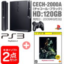 y݌ɂ2_ZbgzPS3{120GBCECH-2000A+fY \EPlayStation3 the Best/Demon's Sou...