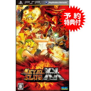 【新品2点セット】PSPメタルスラッグXX 予約特典付き/メタルスラッグダブルエックスMETAL SLUG,PSP,PSPソフト,PSP用,プレイステーションポータブル,PlayStationPortable,メタルスラッグXX,メタルスラッグダブルエックス,METALSLUG,METAL,SLUG,アクションシューティング