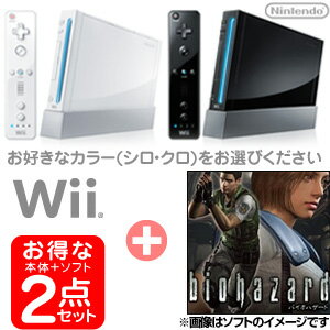 【新品2点セット】任天堂Wii本体+バイオハザード -biohazard- Best Price!/ベストプライス廉価版,任天堂,ニンテンドー,Wii本体,本体,Wii,Wiiソフト,ソフト,バイオハザード,-biohazard-,Best,Price!,ベストプライス,廉価版,ベスト,プライス,BestPrice!,biohazard,バイオ【新品】発売中！（発売日: 2009/12/3）