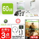 好評発売中!!【3点】Xbox360本体60GB+Call Of Duty ModernWarfare2海外版+スロートコミュニケーター/ヘッドセット,Xbox360本体60GB,Call,Of,Duty,Modern,Warfare,2,海外版,スロートコミュニケーター,ヘッドセット,スロート,コミュニケーター,コール,オブ,デューティ モダンウォーフェア 2