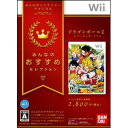 棚卸しの為★6月7日発送★新品】Wiiソフト みん