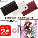 只今ご予約受付中!(2010年3月25日発売)【予約販売2点セット】ニンテンドーDSiLL本体+生徒会の一存 -DSする生徒会- 通常版/任天堂DS本体 NDS