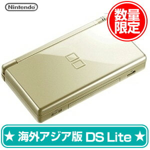 【代引きの場合即日出荷（13時までの注文）★キャンセル不可★数量限定入荷】ニンテンドーDSLite本体 チャーミングゴールド 海外アジア版/アジア版,CHARMING GOLD,チャーミングゴールドCHARMING,輸 入版,香港,任天堂,ニンテンドー,Nintendo,DS,Lite,DS用,DSLite用,NDS