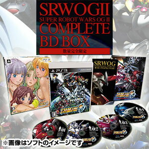 【新品】PS3ソフト 第2次スーパーロボット大戦OG COMPLETE BD BOX/BLJS-10132,スーパーロボット大戦OG,OG,スパロボ,第2次,電撃スパロボ,数量完全限定版,sony,ソニー,PS3,プレステ3P3,ゲーム【新品】発売中！（発売日: 2011/9/29）