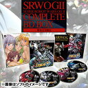 【新品】PS3ソフト 第2次スーパーロボット大戦OG COMPLETE BD BOX/BLJS-10132,スーパーロボット大戦OG,OG,スパロボ,第2次,電撃スパロボ,数量完全限定版,sony,ソニー,PS3,プレステ3P3,ゲーム