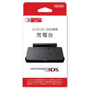 【新品】ニンテンドー3DS 専用充電台/CTR-A-CDKA, 任天堂,ニンテンドー,Nintendo,3DS,Lite,DSLite,3DSソフト,DSi,DS用,DSLite用,ソフト,NDS