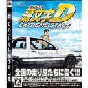 棚卸しの為★10月10日発送★新品】PS3ソフト