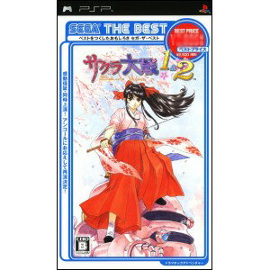 【送料無料メール便★新品】PSPソフトSEGA THE BEST サクラ大戦1&2 価格改定版/ULJM-05920,廉価版セガザベスト,桜大戦,サクラ大戦,1＆2,BEST版,ベスト版,sony,ソニー,PSP,ポータブル,ゲーム