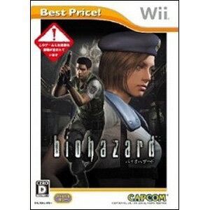 【新品】Wiiソフト バイオハザード Best Price!/RVL-P-RE4J-2,biohazard Best Price！,廉価版,バイオハザード,ベストプライス,任天堂,Nintendo,ウィー,ゲーム【新品】発売中！（発売日: 2011/6/30）