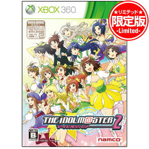 【新品】Xbox360ソフト アイドルマスター2 初回生産限定 特典封入きらきらパッケージ/R5J-00002 THEIDOLM@STER2 アイドルマスター2 バンダイナムコゲームス THEIDOLMSTER Xbox360 アイドルマスター 初回生産版 新品 ゲーム【新品】発売中！（発売日: 2011/2/24）