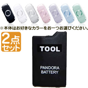 ɾȯ桪2åȡPSP-2000+ѥɥХåƥ꡼PSP2000/PANDRA TOOL BATTERY PlayStation Portable/PSP,PlayStationPortable,PSP-2000,,ѥɥХåƥ꡼,ѥɥ,Хåƥ꡼,PANDRA,TOOL,BATTERY,PSP-2000б,PSP2000,PSP-2000,PSP-2000,PS
