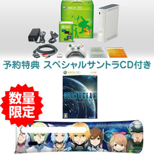 ̸ꡪɾȯ桪3åȡXbox360Υ+4+եץ졼/ͽŵȥCDդ/X360,Xbox360,Xb360,Xbox360ե,Xbox360,,4,THE,LAST,HOPE,ͽŵ,ȥCD,ץߥѥå,,