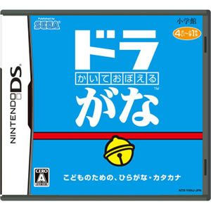 【新品】任天堂DSソフトかいておぼえるドラがな/ドラかなひらがなカタカナ読み書きドラえもん学習ソフトNDS/任天堂,ニンテンドー,Nintendo,DS,Lite,DSLite,DSソフト,DS用,DSLite用,ソフト,NDS,かいておぼえるドラがな,ドラえもん,どらがな