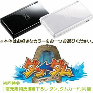ͽ桪2009ǯ429ȯˡͽ2ǤŷƲDSLite+󢫥 DungeonsDam/ŵƱNDS˥ƥɡDS/ǤŷƲ,˥ƥɡ,Nintendo,DS,Lite,DSLite,DSե,ե,NDS,DSLite,󢫥,DungeonsDam,DungeonsDam,