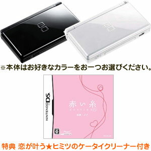 ͽ桪2009ǯ326ȯˡͽ2ǤŷƲDSLite+֤ destiny DS/ͽŵ𤦡ҥߥĤΥ꡼ʡդ/ǤŷƲ,˥ƥɡ,Nintendo,DS,Lite,,֤,destiny,ͽŵ,ŵ,𤦡ҥߥĤΥ꡼ʡ,