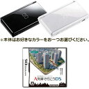 【ポイント3倍】在庫あり!(2009年4月23日発売)【在庫あり2点セット】任天堂DSLite本体+A列車で行こうDS/都市開発鉄道シュミレーションニンテンドー NDS/任天堂,ニンテンドー,Nintendo,DS,Lite,DSLite,DSソフト,DS用,NDS,DSLite本体,A列車で行こうDS,A列車で行こう,A列車,A列,都市開発,鉄道,電車,都市開発鉄道