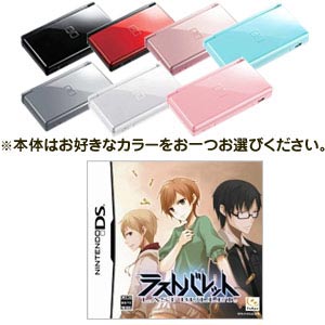 ͽ桪2009ǯ423ȯˡͽ2åȡǤŷƲDSLite+饹ȥХå/LASTBULLETɥ٥㡼ե塼FuRyu NDS/ǤŷƲ,˥ƥɡ,Nintendo,DS,Lite,DSLite,DSե,DS,DSLite,ե,NDS,DSLite,饹ȥХå,LASTBULLET,ɥ