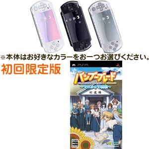 ͽ桪2009ǯ430ȯˡͽ2åȡPSP-3000ΥХ塼ѥå+Х֥֡졼ɡ줫ĩ/PSP/PSP,PSPե,PSP,ץ쥤ơݡ֥,PlayStationPortable,ե,PSP-3000,Х֥֡졼,줫ĩ