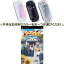在庫あり!(2009年5月28日発売)【在庫あり2点セット】PSP-3000本体value+バンブーブレード〜それからの挑戦〜通常版/BAMBOO BLADE PSP用/PSP,PSPソフト,PSP用,プレイステーションポータブル,PlayStationPortable,ソフト,PSP-3000本体,バンブーブレード,〜それからの挑戦〜,それからの挑戦,通常版,BAMBOO