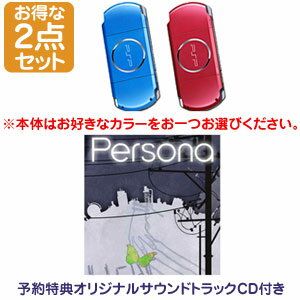 persona PSPOꌤႢ܂