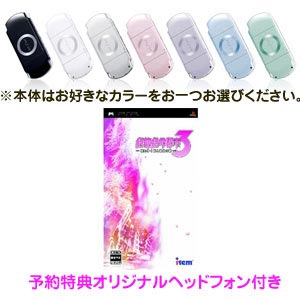 ͽ桪2009ǯ423ȯˡͽ2åȡPSP-2000+̿Ի3 椯βΨ/ͽŵإåɥեդ/PSP,PSPե,PSP,PlayStationPortable,ե,PSP-2000,̿Ի3,̿Ի,椯βΨ,椯