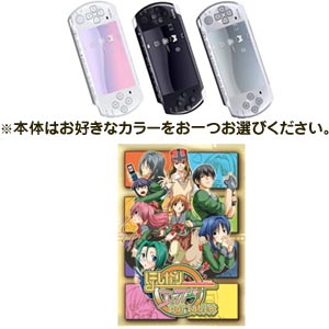 y|Cg3{z݌ɂIi2009N423jy݌ɂ2_ZbgzPSP-3000{+قGv[T |[^u/PORTABLE V~[VPSP\tg/PSP,PSP\tg,PSPp,\tg,PSP-3000{,{,قGv[T,|[^u,PORTABLE,V~[V,قʔ
