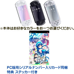 ͽ桪2009ǯ49ȯˡͽ2PSP-3000+ե󥿥եѥPORTABLE/ꥢʥСꥫƱ ŵ/PSP,PSPե,PSP-3000,ե󥿥,ѥ,PORTABLE,ݡ֥,PCѥꥢʥСꥫƱ,ŵƥå