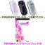 【在庫あり2点セット】PSP-3000本体+絶体絶命都市3 ─壊れゆく街と彼女の歌─/予約特典ヘッドフォン付き/PSP,PSPソフト,PSP用,PlayStationPortable,ソフト,PSP-3000本体,絶体絶命都市3,絶体絶命都市,─壊れゆく街と彼女の歌─,壊れゆく街と彼女の歌,予約特典,特典