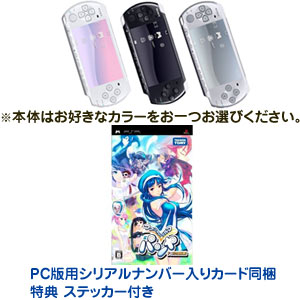 ͽ桪2009ǯ49ȯˡͽ2åȡPSP-3000ΥХ塼ѥå+ե󥿥եѥPORTABLE/Ʊ ŵ/PSP,PSPե,PSP-3000,ե󥿥,ѥ,PORTABLE,ݡ֥,PCѥꥢʥСꥫƱ,ŵƥå