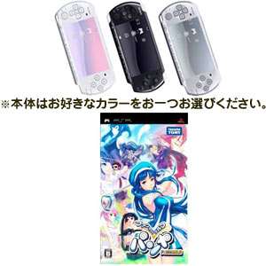 ͽ桪2009ǯ49ȯˡͽ2åȡPSP-3000ΥХ塼ѥå+ե󥿥 ѥ PORTABLE/ݡ֥PSP/PSP,PSPե,PSP,ץ쥤ơݡ֥,PlayStationPortable,PSP-3000,ե󥿥,ѥ,PORTABLE,ݡ